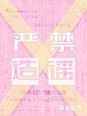 直播挑战:网友的愿望我都能实现