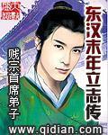 反派,虫群,多子多福,吞噬人类