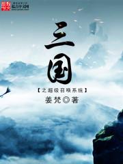 小妻乖巧软糯,大叔夜夜轻哄
