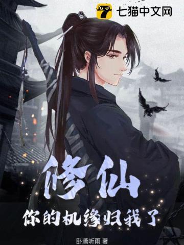 拿下军官后,我下乡养娃当团宠