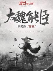 出狱后,高冷女总裁追上门