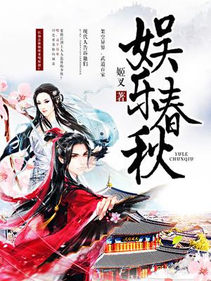 团宠小胖宝:我有四个大佬爹爹