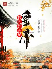 全网黑后,她回乡下养老了