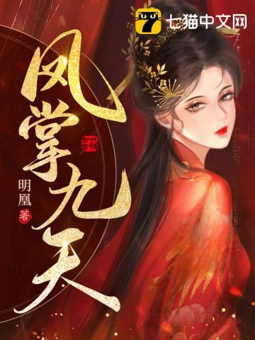 唐遇安开局摆烂的我,横推九州八荒