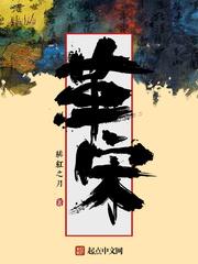 我都成仙了,还当什么皇帝李宽李世民