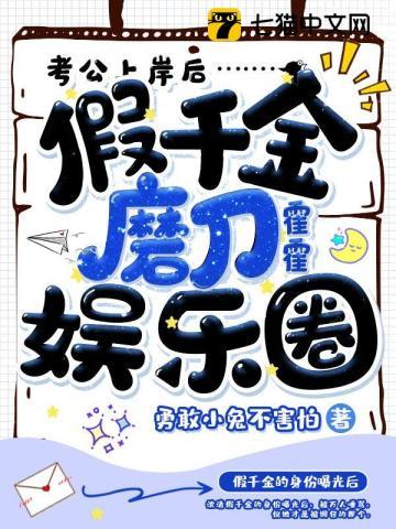 被扔狼窝!崽崽手握空间度灾年