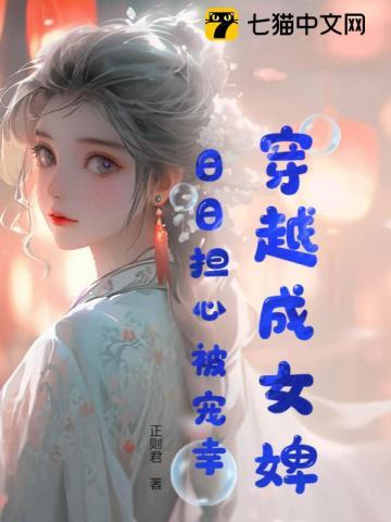 护国十年,美女总裁上门退婚