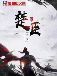 开局天灾,我囤千亿物资撩翻大佬