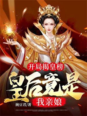 带孕肚远走,上司急红了眼