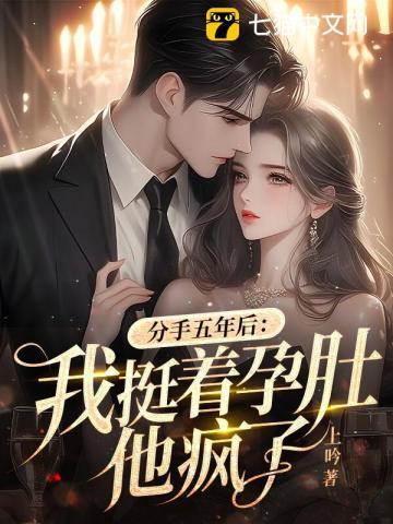 新婚夜,假死老公狠狠吻了我