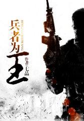 用废土世界的东西赚钱不过分吧?