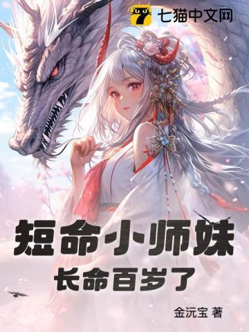 八零新婚夜,我成了抛夫弃子的毒妇