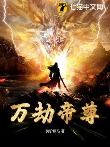 捡了个小福星后,全家旺疯了