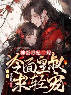 开局穿到鬼青楼亡灵骑士指日可待