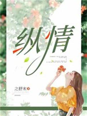 苟道长生：系统给我把防御加满！