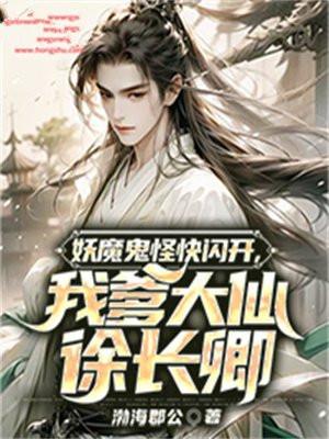 离谱!真有穿越者?