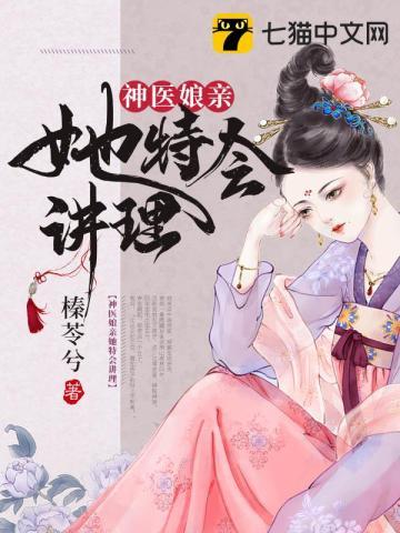 离婚夜,我被前夫缠上了