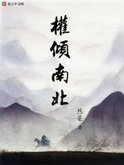 夜夜不休:总裁蜜宠小娇妻