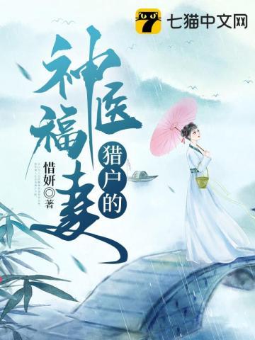 太子快瞧,江南美人回京了!