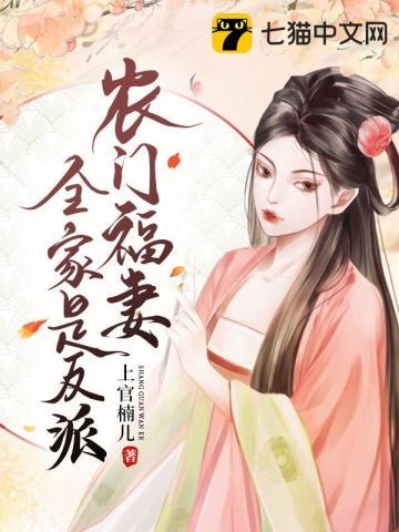 傅总,南秘书通知您喜当爹