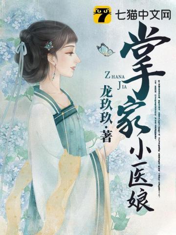废土之上,我靠拾荒在安全区买房
