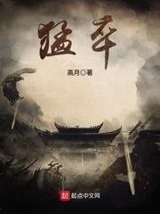 机甲游戏降临,开局十万威震天知乎