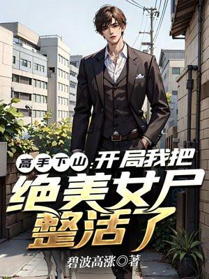 一夜贪欢:老婆大人请入怀