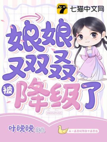 闪婚夜,陆医生在耳边低声诱哄