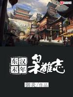 腹黑三宝:渣爹追妻火葬场