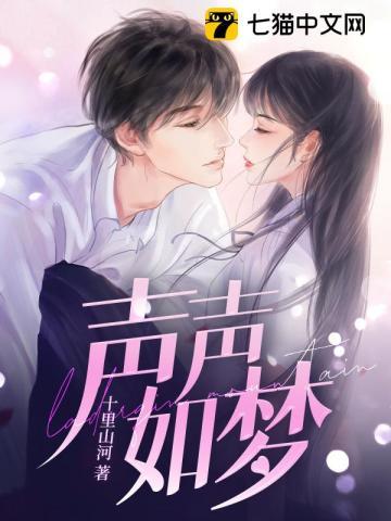 锦鲤娇妻:摄政王宠妻手册