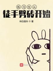 鬼手医妃:王爷休书请拿好