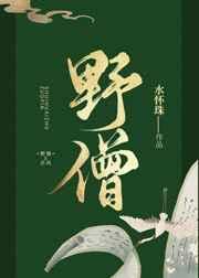全球高武:我每天进步亿点点