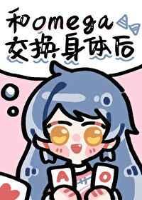 你一个女神,手里怎么全是阴间卡