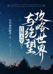 神医下山,我有五个妖孽美师娘
