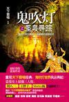 分手当天,我闪婚了亿万富豪
