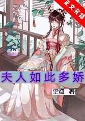 陷入末世,但我有一个许愿机