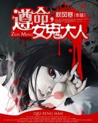 闪婚千亿财阀后,季总轻点宠
