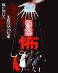 废土:每天一件生存小道具