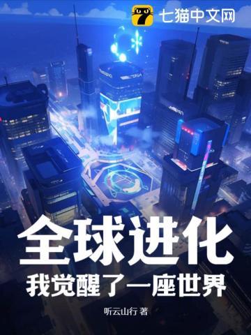 陛下,别再塞公主给我了