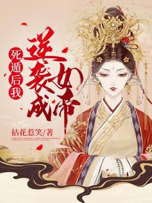 开局百倍属性,我直接杀穿末世