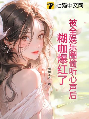 华夏神医:姑娘命不久矣