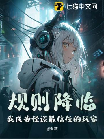 重生七零新婚夜,糙汉老公勾我心魂
