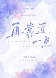逆天改命:玄门传人纵横现代都市