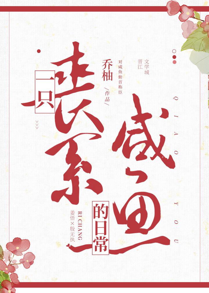 抄家后她娇又撩,战神王爷掐腰宠