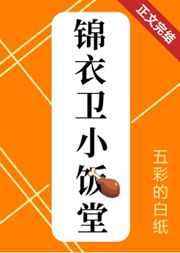 魂穿天灾前,我抢占先机狂囤货全章男频