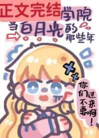 神器在手,姐穿到年代发家致富畅销巨作