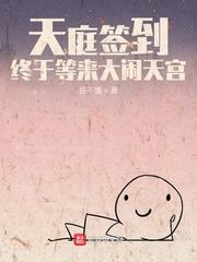 神器在手,姐穿到年代发家致富优秀文集男频