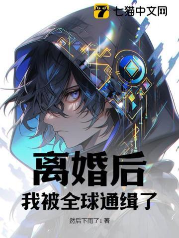 家破人亡?我靠系统儿孙满堂爆款