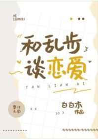 重生后,我强吻影帝爆红了