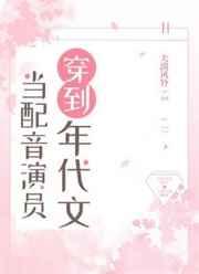 暗恋成欢女人休想逃全文免费阅读正版